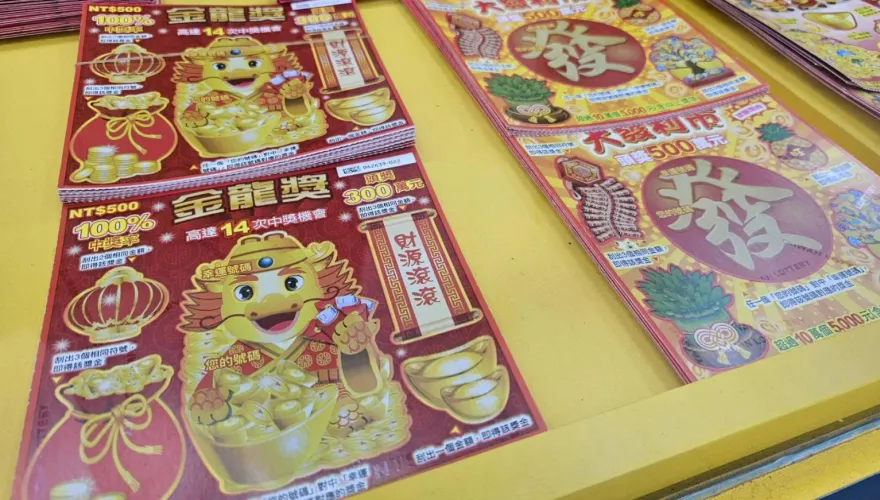 集資買彩券！台彩提醒一定要「填妥集資單」可省贈與稅