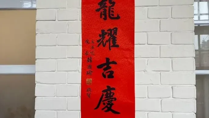 韓國瑜「院長春聯」有燙金版？　字體差異原因在這裡