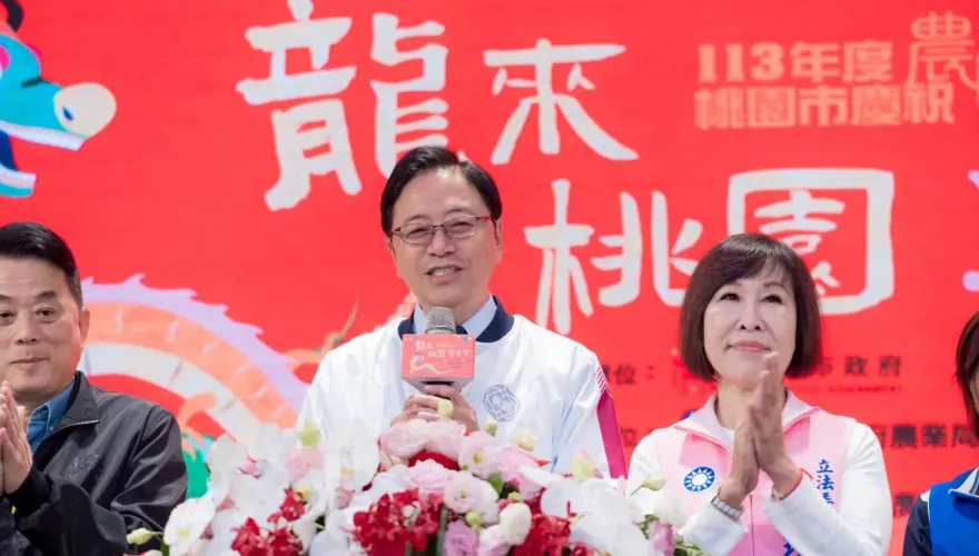 市長張善政出席農民節　頒發207個獎　桃園農業發展有成獲獎不斷