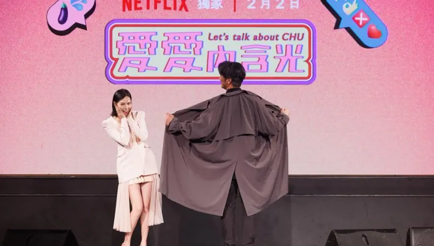 夏于喬新劇「DIY嬌喘」怕被公婆聽　馬志翔笑喊：就說那是宋芸樺