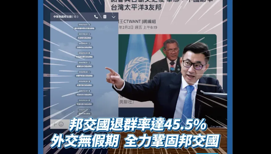 諾魯斷交後吐瓦魯、瓜地馬拉也不穩！江啟臣：台灣不要像索馬利蘭成國際孤兒