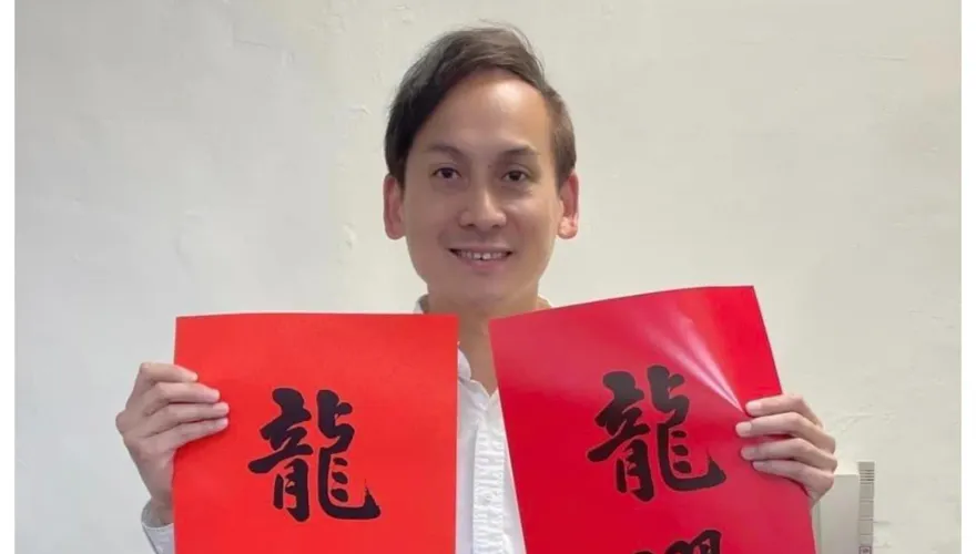 韓國瑜春聯超夯！ 他花2小時衝新北　背後故事藏洋蔥...葉元之噴淚