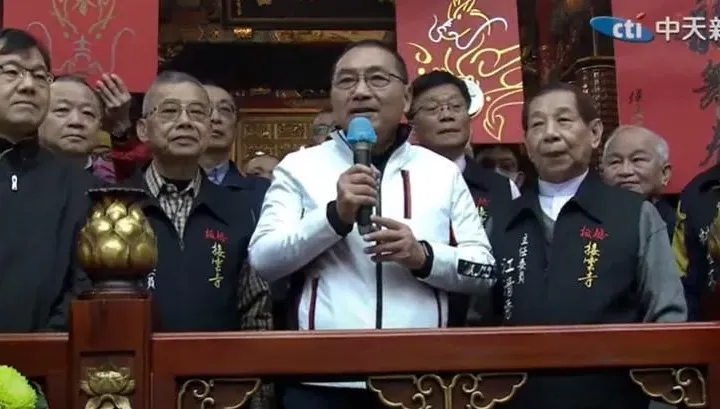 台北大龍峒保安宮國運籤曝光　侯友宜：對台灣很有信心