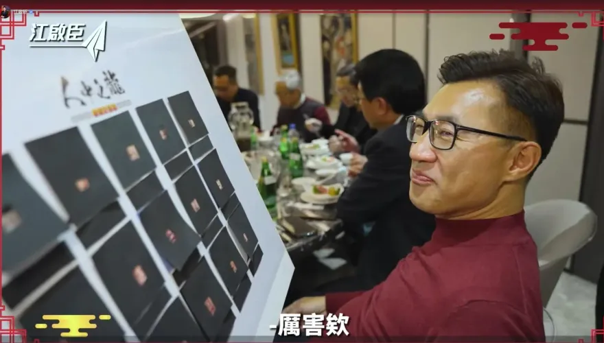 春節大猜謎！「看鼻猜人」 江啟臣幾乎全對　他喊：謝龍介太誇張