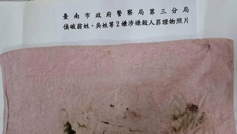 台南女嬰棄屍案「小孩並非死嬰」！　涉案女2萬交保驚爆生父非同居男友