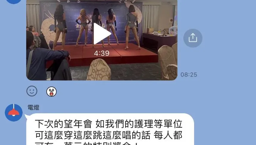 見北榮忘年會「找Luxy Girls電臀」　醫院大佬要求員工跟上：明年這樣跳拿1萬元獎金