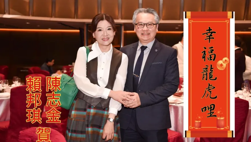 寵妻魔人上線！名醫安太座新年紅包「1讚換10元」　金額曝光