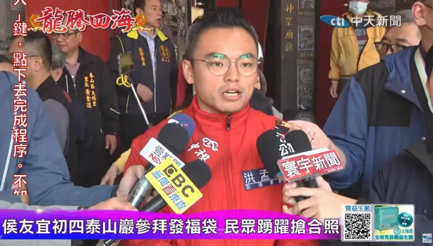 2026參選新北市長成定局？ 洪孟楷首度表態了