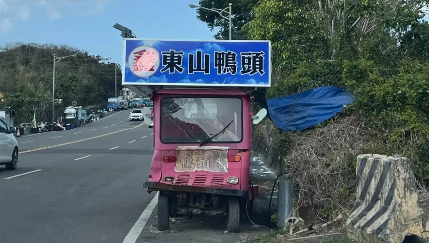 墾丁大街老毛病又犯？東山鴨頭「700元炸出乾屍」　他越吃越氣：整包丟了