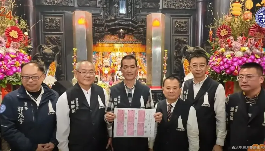 北港朝天宮抽出國運中上籤！廟方：現在看來不錯「中秋後應有變化」