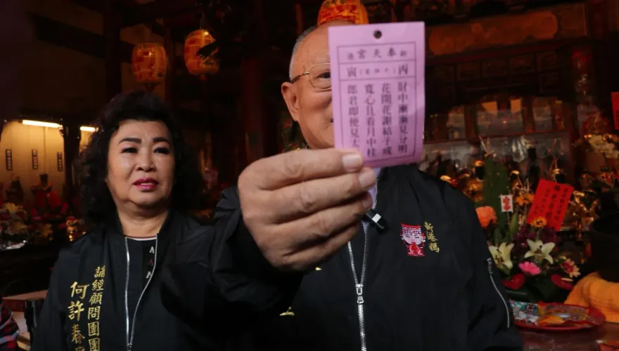 初四迎神！新港奉天宮抽出國運籤　何達煌：只要耕耘必有收穫