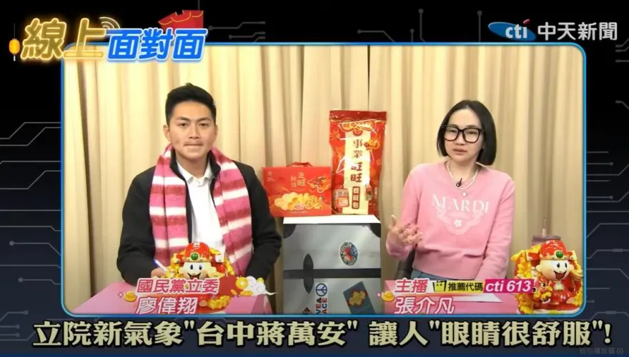 影/新科立委「台中蔣萬安」揭弊高端挨告沒在怕！進立院第一要做「這件事」
