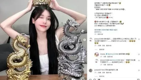迎財神「金銀龍盤踞」超吉祥　藝人蕭芷渲也忍不住搶了