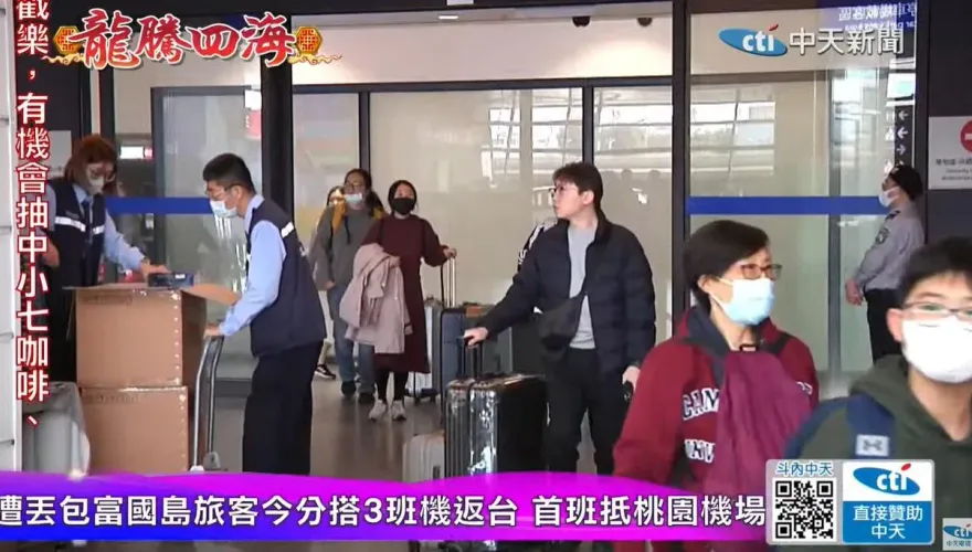 292人被丟包富國島！觀光署稽查年代旅遊　若違法就開罰