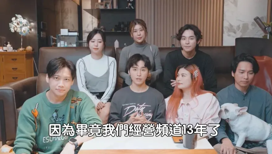 影/超過350萬訂閱「這群人」正式宣布停更！7人合體拍片：等我們充飽電再炸一波