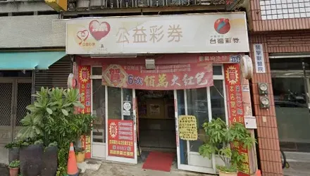 快訊/又是1注獨得！大樂透頭獎1億元獎落台中市　威力彩連7槓頭獎上看4.6億