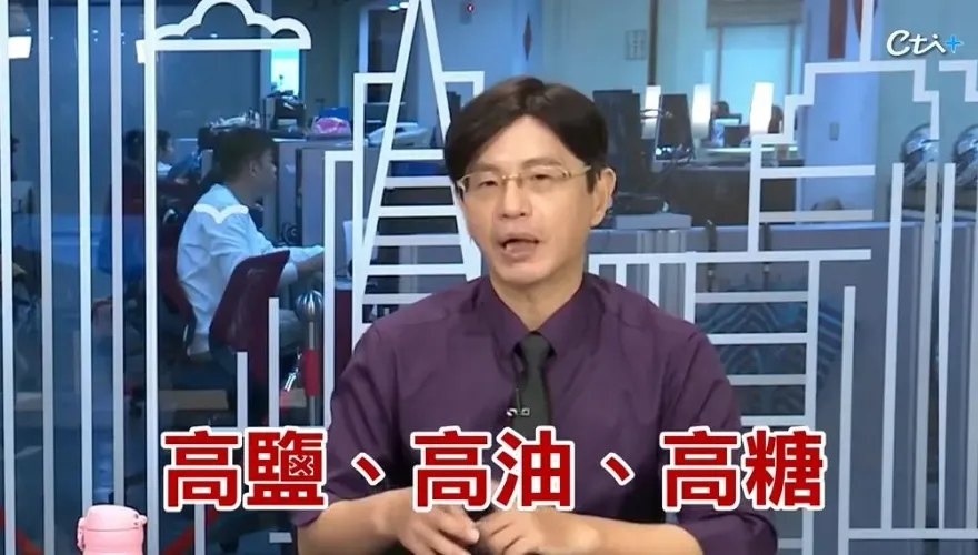 快訊/補教名師曾胖到90公斤罹「中度脂肪肝」　成功甩油還性致勃勃