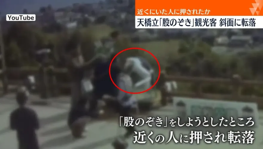 影/京都名景「天橋立」驚傳意外！男子「倒頭栽觀景」遭狠推墜谷