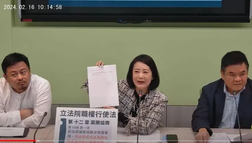 韓國瑜「未便協商」訊息何來？　民進黨團：立院議事處簡訊通知