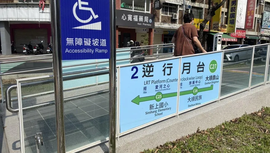 被嫌醜死了！高雄輕軌「一個站兩種站名」…還用貼紙遮