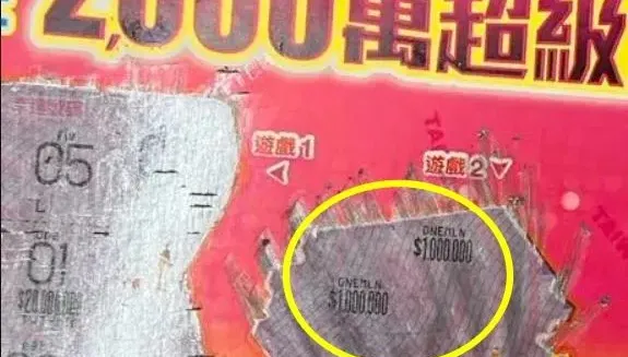 被財神爺看到了！他拜完烘爐地「徒步下山」刮中100萬