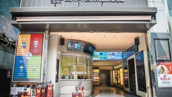 快訊/陪伴台北人25年！西門町地標「絕色影城」3/31結束營業　業者曝未來計畫