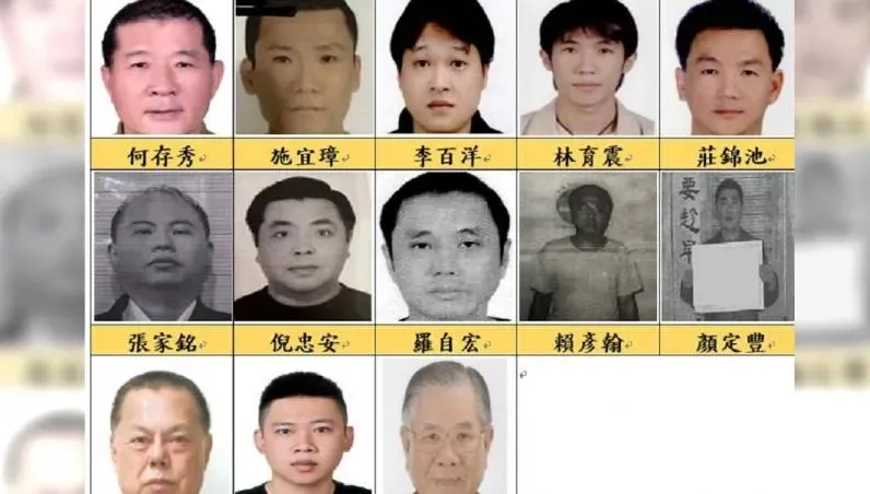 13外逃要犯回不了國！前兆豐銀董事長梁成金等被註銷護照