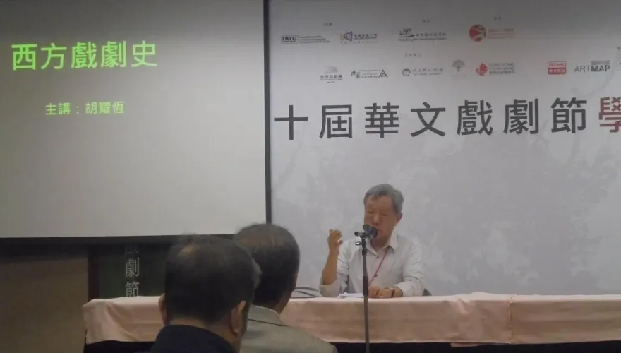 快訊/台大戲劇系創系主任、兩廳院前主任胡耀恆逝世　享壽88歲