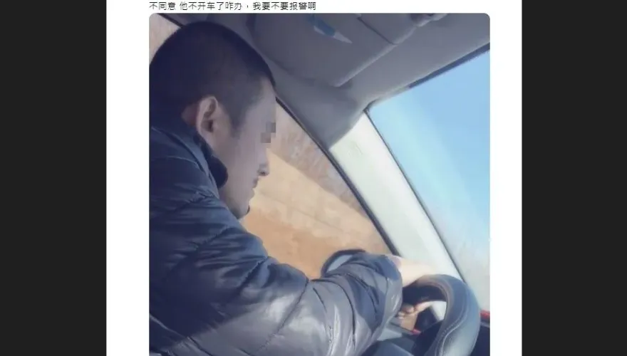 「洪荒少女」傅園慧長白山包車遭勒索　急PO文求救：遭脅丟包高速公路