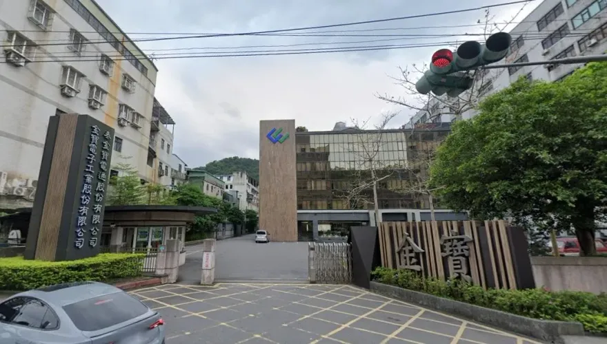 快訊/深坑工廠大火惡臭罩雙北！金寶宣布居家上班：保障員工健康