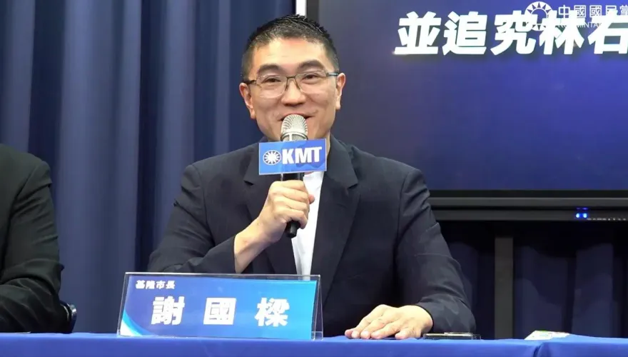 基隆前後任市長槓上！謝國樑反擊林右昌：我看起來像拉K嗎？