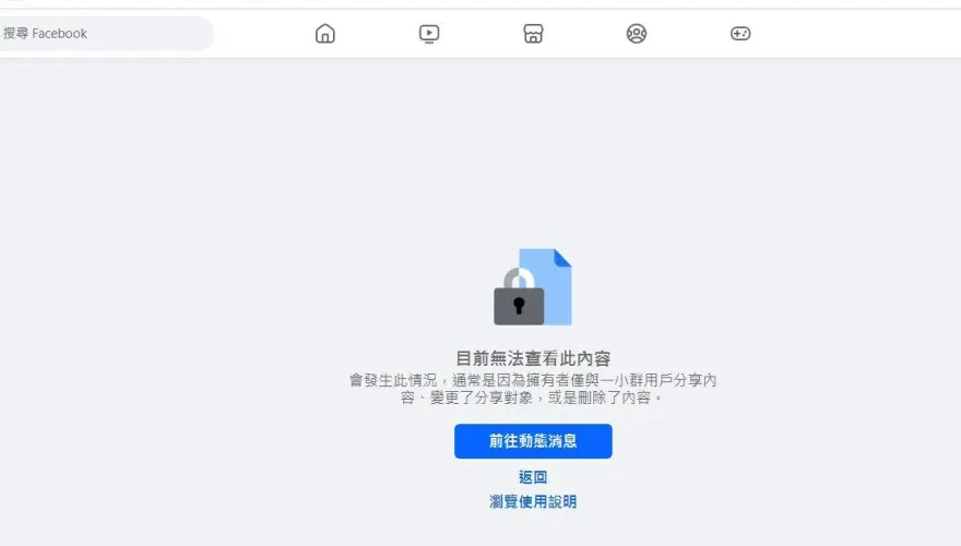 快訊/「日睡6個半小時」超精實國小兄妹念書太操！補習班粉專被罵到關起來