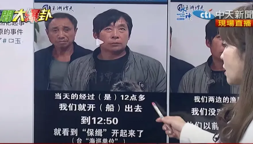 影/台灣海巡「衝一下把我們頂翻！」　陸漁船翻覆2死案生還漁民泣訴：太失望