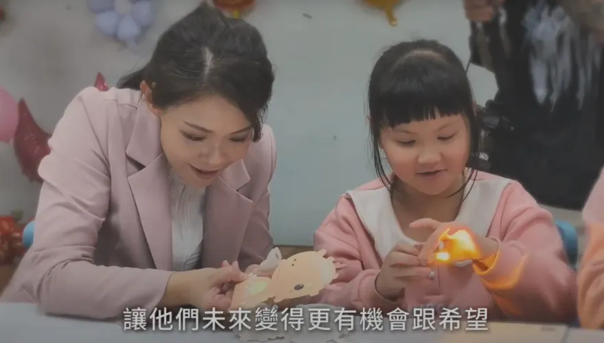 影/竹市社福機構背後暖心故事曝光　高虹安邀各界為弱勢孩童打氣