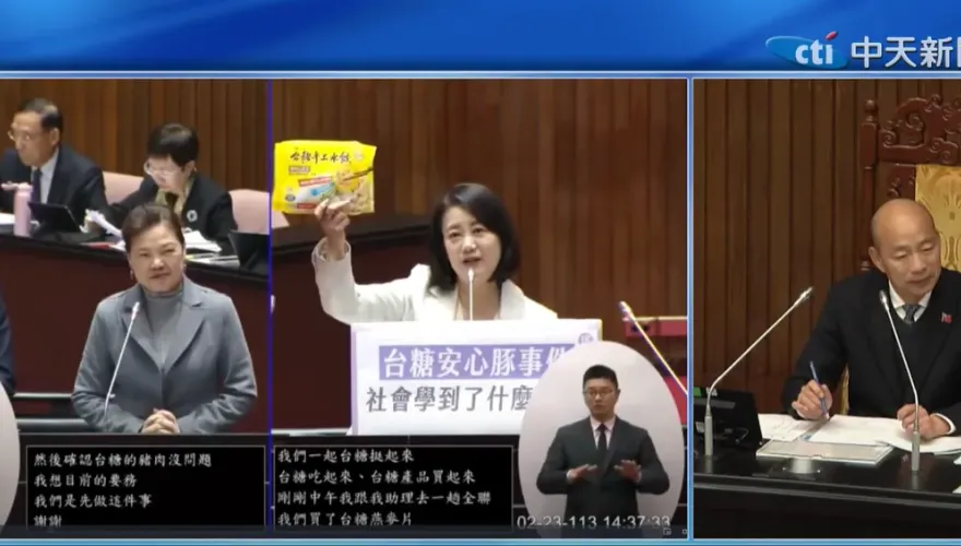 影/吳思瑤質詢陳建仁秀出「水餃」挺台糖　聖騎士讚：那很好吃！
