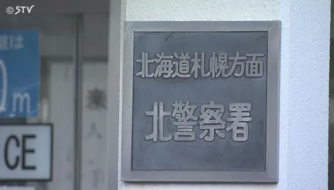 無業男持刀闖便利商店砍傷3人　1名男子傷重送醫不治