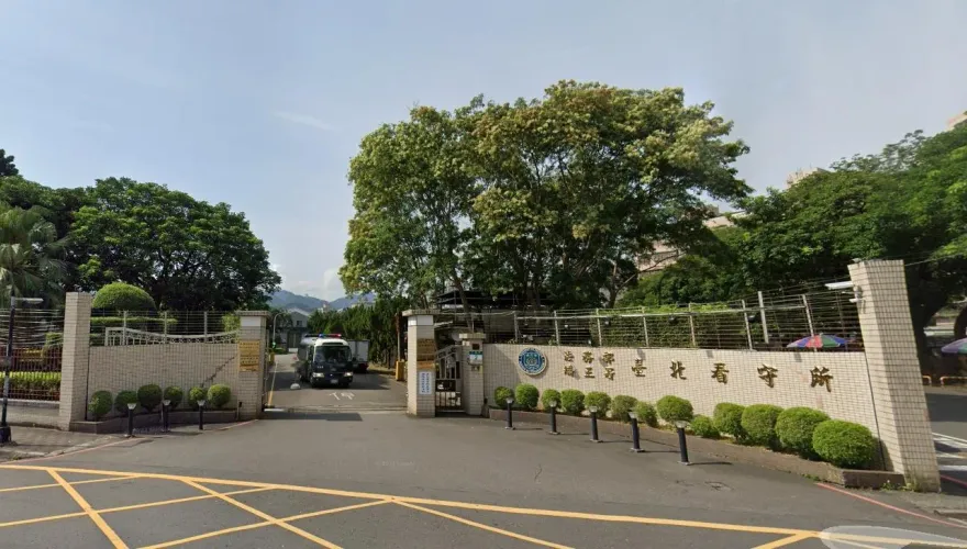 快訊/疑為情所困！台北看守所30歲管理員「宿舍輕生」　已完成相驗