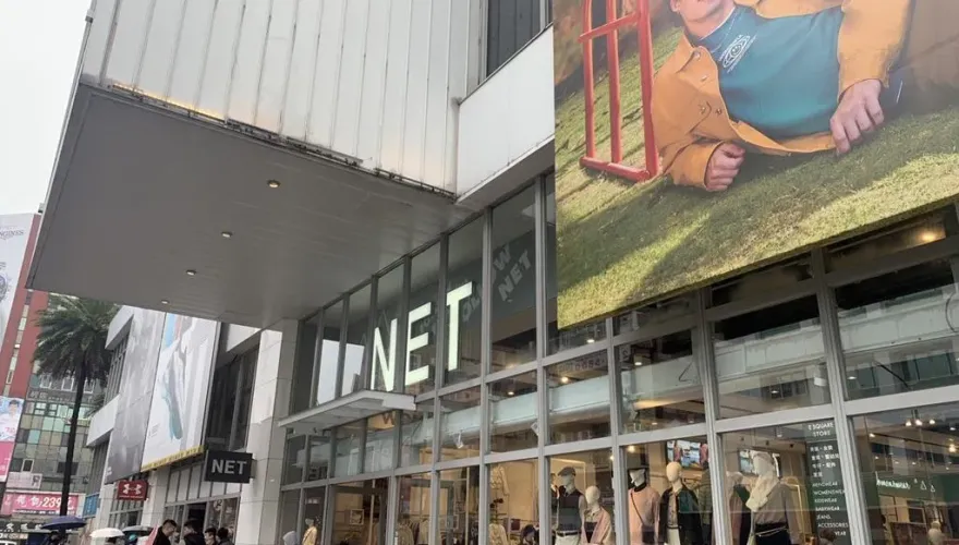 基隆東岸廣場NET爭議延燒！市議員還原始末： 一切爭端起源是他