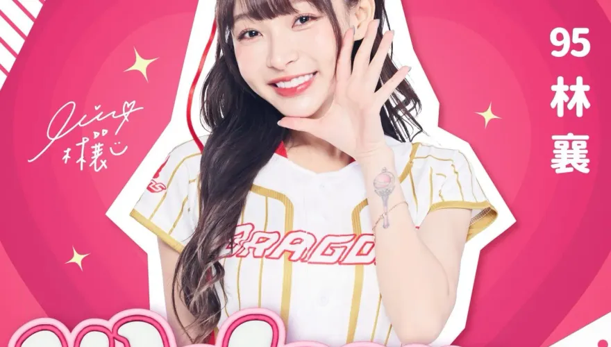 快訊/官宣了！林襄加盟味全龍「小龍女」　初登板就是球季開幕戰