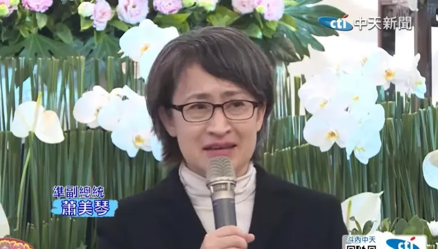 蔡總統核定成立考試委員提名審薦小組　蕭美琴任召集人