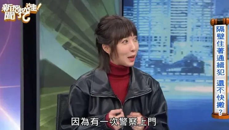 「鄰居是通緝犯」女藝人省房租錢半夜聞槍響！　她還自爆沒戲拍到餐廳端盤子