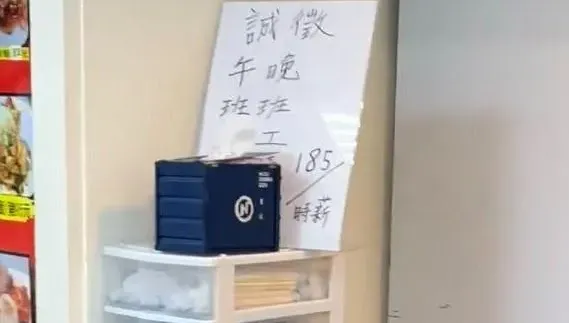 台灣工讀生月收破萬！　陸生看「時薪185元」驚呼：比上海正職好賺
