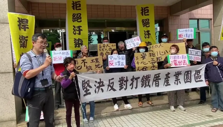 影/「道路拓寬」無共識！鹿港打鐵厝產園區說明會　環團火爆抗議