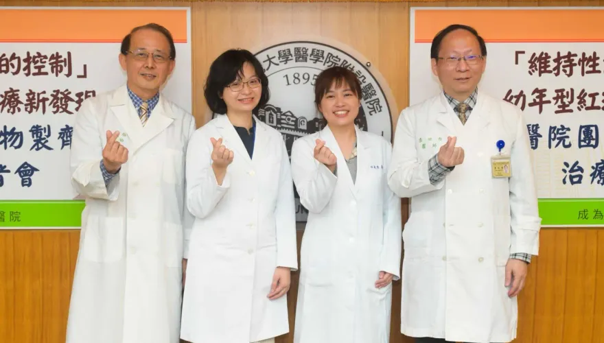 幼年「紅斑性狼瘡」治療新發現！　台大研究7年「這療法」降死亡風險