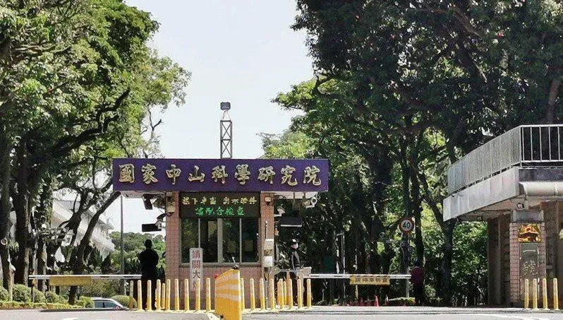 中科院長換人　顧立雄證實由李世強接任