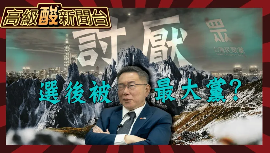 鯊鯊主播高級酸/潮水真退了?　街訪為何對白反感度增加