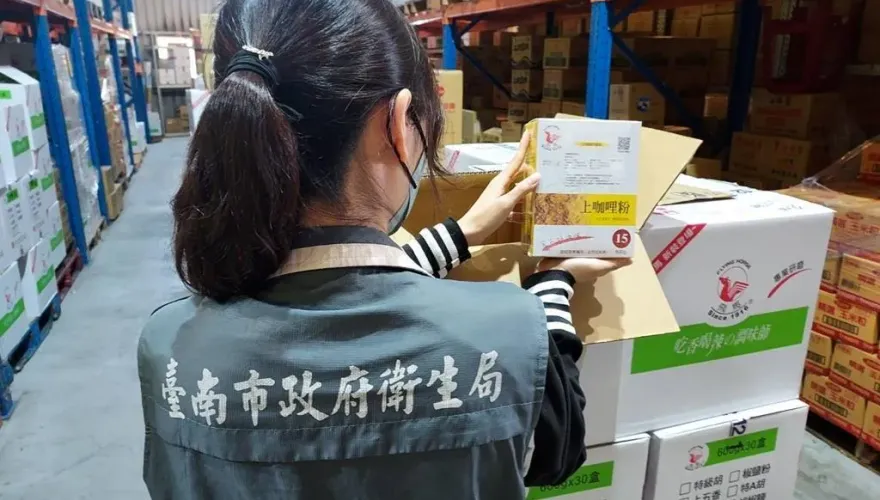 快訊/台南「蘇丹紅咖哩粉」下架585盒！衛生局急追已售45盒