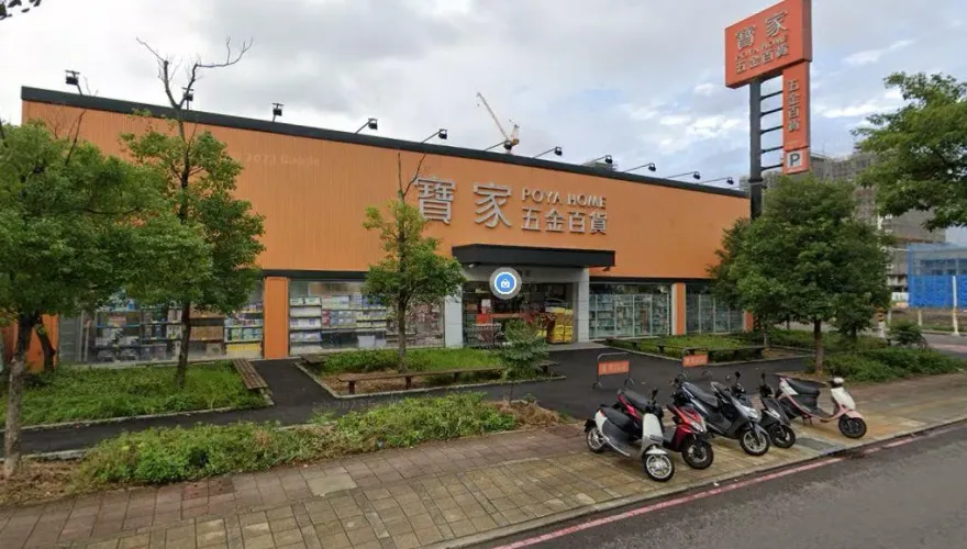 寶雅旗下「寶家POYA HOME」全台8門市封館　真實情況曝光