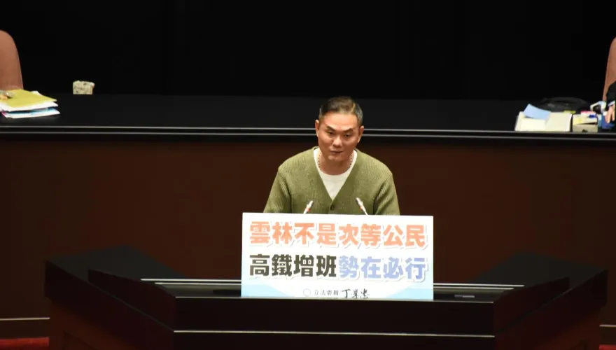 高鐵雲林站載客量逐年攀升　立委張嘉郡、丁學忠呼籲增加班次