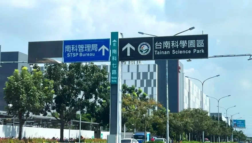 南科產值高 推升安定區域房價